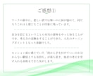 見失った本来の自分を取り戻します 生きづらさの根本原因に働きかけて潜在意識を変容させる イメージ7