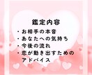 あの人の気持ちと今後の流れを視ます 不安な恋が“動き出すサイン”をお伝えします イメージ3