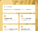 元美容看護師が企画込み美容クリニック投稿作ります “伝わる”企画込み投稿デザイン │ 美容クリニック向け イメージ10