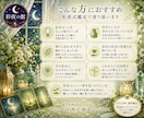 自分らしさを見つける彩夜式鑑定をお届けします 数秘術とオラクルカードであなたの心を優しく紐解きます イメージ2
