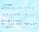 眠れない夜あなたに寄り添いお話じっくりお聞きします ホッと心休まる一時を。最後にオラクルカードからのメッセージ イメージ3