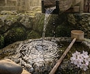 冨掴み霊視鑑定｜あなたの本来の冨の流れを視抜きます お金・仕事・人生の停滞を抜け出したい方へ。 イメージ8