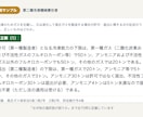 第二種冷凍機械責任者の直前対策問題を提供します 法令・保安管理・学識を本番と同じ組合せ形式で70問 イメージ3