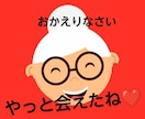 ふる里でお話し聴かせて♡のんびりまったりと聴きます カウンセリングでない♡恋愛　仕事　人間関係　家族愛　自立支援 イメージ4