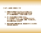ＪＲＡ競馬☆　調教師の得意コースを確認できます 調教師の得意コースも把握し、予想に役立てましょう イメージ4