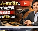 初心者向けアフィリエイト・YouTubeを教えます アフィリエイト歴15年・YouTube運用10年・AI歴1年 イメージ1