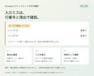 スプレッドシートの月次集計を自動化します 月を選んで件数・金額を集計。入力ミスも確認 イメージ3