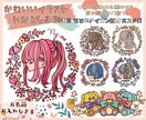 オシャレで華やかなキャラクターアイコン描きます SNS等のアイコンにオススメ！ イメージ1