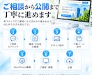 BtoB・企業向けのWEBサイトを制作します 更新マニュアル付きで納品後の運用も安心！ イメージ3