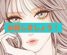 あなたのお話なんでも聞きます 気持ちうまく話せないけど誰かと話したい方　ちょっと話そう！ イメージ1