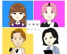 SNSアイコンなどに！シンプルな似顔絵お描きします 初めて方も歓迎！3月限定価格2000円 イメージ1