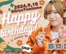 推しの誕生日を、広告でお祝いできます 駅広告や車内吊り下げ広告、推しの生誕祝いをしてみませんか？ イメージ2