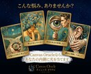 あなた自身を肖像画として読み解きます あなたの心の奥にある本音が 一枚の肖像画になる解説型オラクル イメージ4
