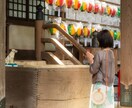 開運フルセットを提供します ひとつにまとめることでお値打ちな鑑定になります イメージ2
