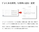 見栄えも機能も充実！士業向けホームページ制作します 開業したての行政書士の先生に最適なサービスです！ イメージ10