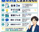 ショート動画の台本を3本作成します テーマを送るだけ！60秒台本をまとめて作成 イメージ2