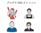 シンプルでクセのない似顔絵イラスト描きます ◎SNSのアイコン、名刺、ウェルカムボード、プレゼントなど！ イメージ2