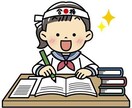 公認心理師試験、合格をお手伝いします 独学で合格した勉強方法をお伝えします イメージ1