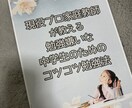 勉強が嫌い中学生がまずやるべき！な勉強法を教えます 現役プロ家庭教師が教える勉強嫌いな中学生のコツコツ勉強法 イメージ1