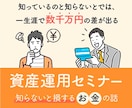 １点★1,000円★コスパ◎Web画像制作します SNS/サムネイル/高品質Web画像を1,000円で！ イメージ3