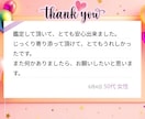 24h☆お相手の気持ち☆霊視タロットで鑑定します あの人が心に秘めたみえない本音のメッセージをお伝えします イメージ2