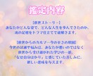 あなたの前世を紐解き、今世の使命をお伝えします 前世を知ることは、不安を癒し未来を変える鍵になる✨️ イメージ2