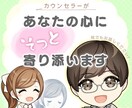 頭の中で同じ事を考えちゃう！同じ話し何度も聴きます 辛いのはまだ話し足りないのです！同じ話し何度でもしましょう。 イメージ1