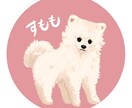 ペットの似顔絵やSNS用アイコンなどを作成します あなただけの特別な一枚をお届けします イメージ3