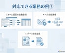 スプレッドシートや日々の面倒な業務を自動化します GAS・Gmail・LINE連携　相談無料 イメージ4