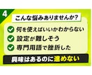 Claude Code入門編、初期設定教えます もう出遅れるなAI初心者が最短でClaude Codeを起動 イメージ4