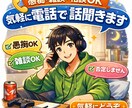 マジでなんでも聞くます ガチでなんでも聞きます！ガチ！ イメージ1