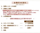 夢絵、コテキャシート作成します お好きな絵柄で作成！フルオーダーも可能です♪ イメージ2