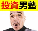 5つの主力ロジックにて直感的にポイントが絞れます 投資男塾！塾長タカが考案のFXサインツール イメージ1