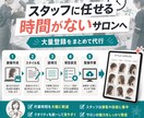 HPBのスタイルを1000件作成・登録します スタイル作成から登録まで丸投げ！スタイルを効率よく増やします イメージ4