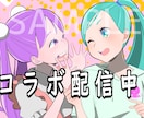 コラボ相手と並べるサムネを制作します 【コラボサムネ制作｜初心者OK】 イメージ2