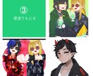 SNS用アイコン・配信・TRPG用立ち絵等描きます キャラデザ・絡み絵なども描けます！ イメージ7