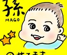 お子さんやペットの似顔絵作成します お子さんやペットの似顔絵を可愛らしく描きます。 イメージ3