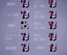 アニメーション付きカーソル 三種～製作いたします オリジナルカーソルをアニメーション付きで　画面をかわいく イメージ4