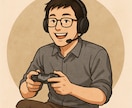 先着5名限定！ゲーム友達＆悩みの聞き相手になります 一緒にゲームをしながらあなたのお悩みを話してみませんか？ イメージ1