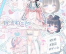 高可動域VTuber制作します コスパ最強なモデルから本格的なモデルまで制作します！ イメージ5