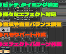 歌みたを高品質でMIX/マスタリングします 基本3日以内納品可！お急ぎ便もあります！ イメージ2
