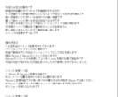 完売となり二度と販売はしないことお知らせします ★★11月29日に1分足手法強化案内を記入しました★★ イメージ1