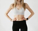 2週間痩せ体質ダイエットサポートします 食事や生活習慣を見直して無理なく理想の体へ イメージ1
