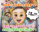 10名様限定価格！色鉛筆でイラストを描きます 似顔絵や、ペット、かわいいキャラまで3000円で描きます！ イメージ1