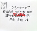 かわいい文字で代筆します °˖✧丸ゴシック体フォント風の文字で代筆✧˖° イメージ3