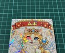 ビックリマン風ホログラムシールを制作します あなたの大切な存在を、伝説の一枚に イメージ3