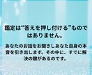 職場や人間関係の悩みを霊視×心理学で紐解きます 見えない相手の本音を明確化し、悩みを解決するための鑑定。 イメージ10