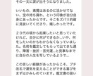姓名鑑定｜あなたのお名前を福の神ネームに改名します １００件以上のご依頼実績！あなたの本名の読みはそのままで改名 イメージ4