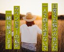 いつも頑張ってるあなたの心に寄り添います 無駄なお金は使わないで^ ^私が最後の支えになります^ ^ イメージ3
