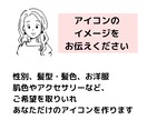 最安値！線画アイコン+表情差ポーズあり3枚描きます ブログやインスタ運用におすすめ！カラーはオプションで可能 イメージ4